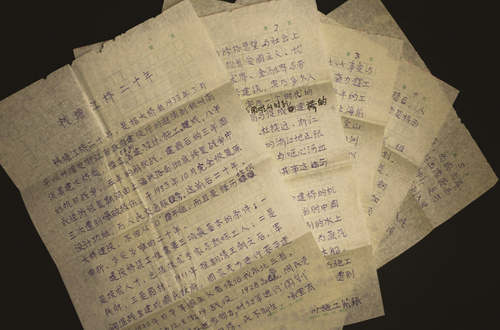 裸聊直播
