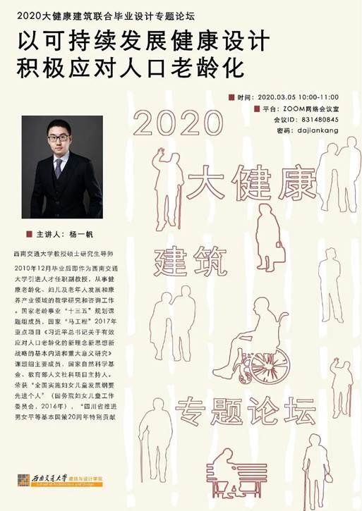 裸聊直播