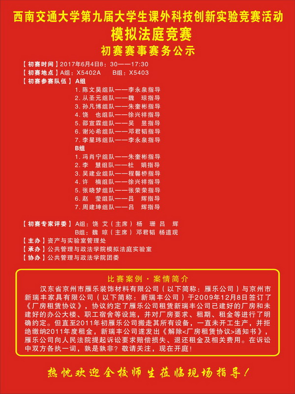裸聊直播
