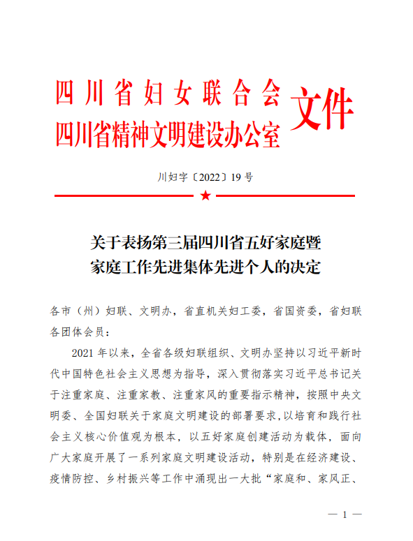 裸聊直播