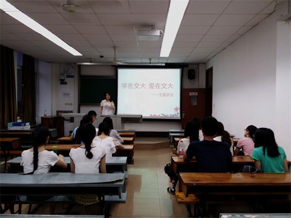 裸聊直播