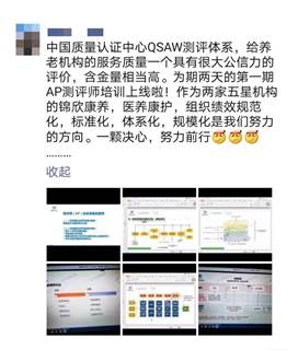 裸聊直播
