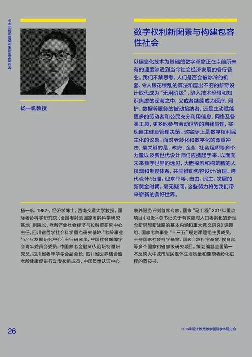 裸聊直播