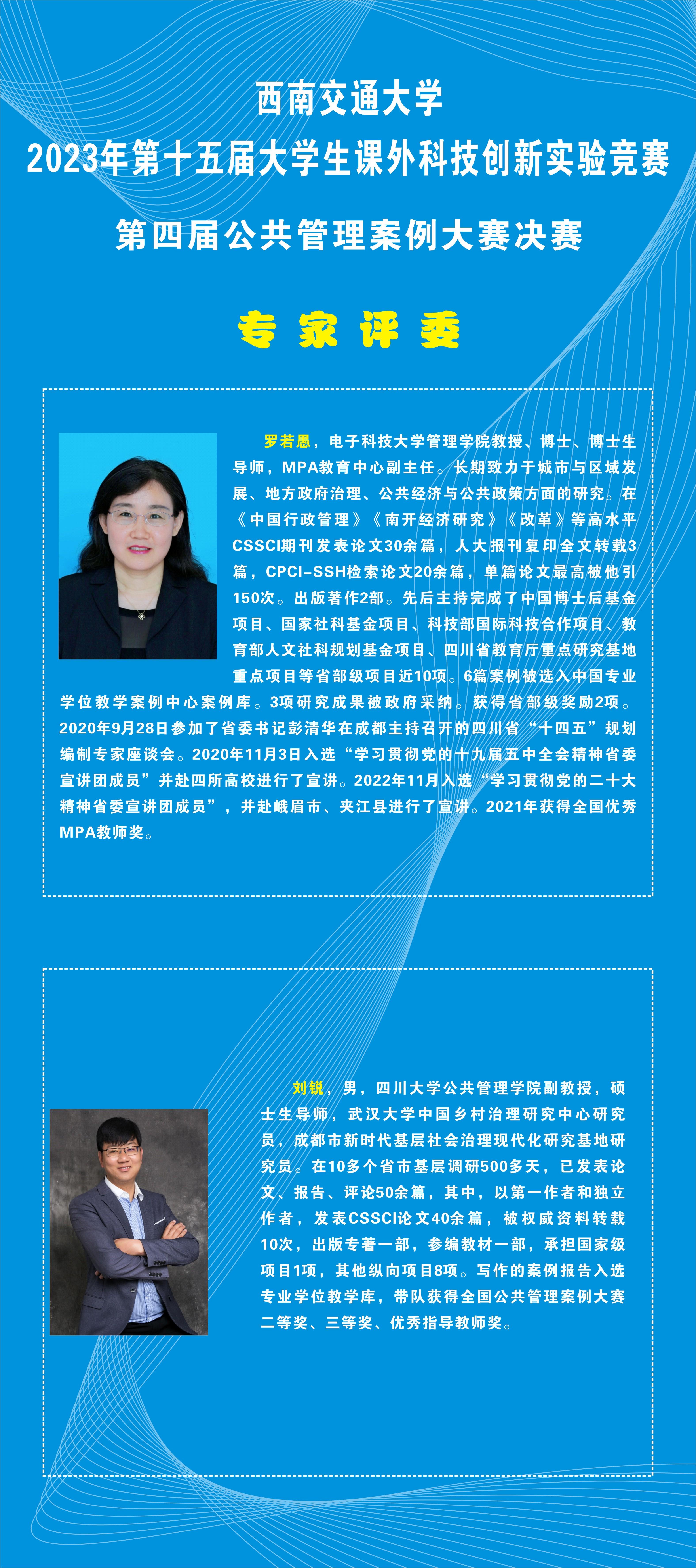 裸聊直播